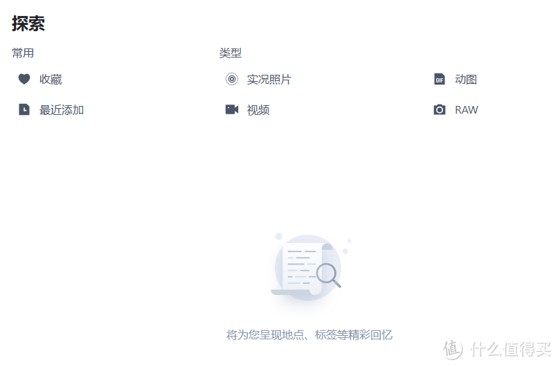 NAS之光,全新国产NAS系统—飞牛云fnOS深度测评,可以说是成品NAS系统的劲敌! NAS之光,全新国产NAS系统—飞牛云fnOS深度测评,可以说是成品NAS系统的劲敌!