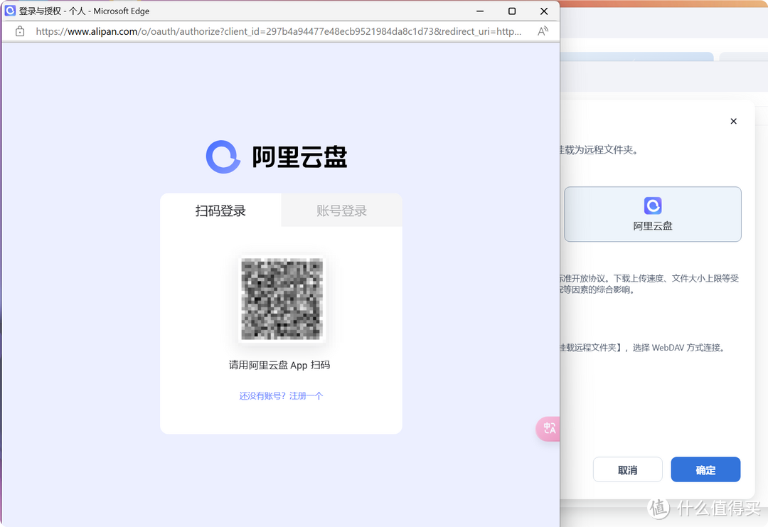 NAS之光,全新国产NAS系统—飞牛云fnOS深度测评,可以说是成品NAS系统的劲敌! NAS之光,全新国产NAS系统—飞牛云fnOS深度测评,可以说是成品NAS系统的劲敌!