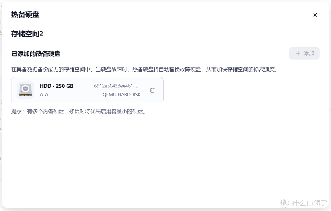 NAS之光,全新国产NAS系统—飞牛云fnOS深度测评,可以说是成品NAS系统的劲敌! NAS之光,全新国产NAS系统—飞牛云fnOS深度测评,可以说是成品NAS系统的劲敌!