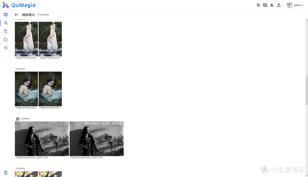 比绿联还便宜500，从AI相册威联通TS462C行不行