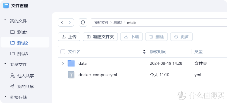 NAS之光,全新国产NAS系统—飞牛云fnOS深度测评,可以说是成品NAS系统的劲敌! NAS之光,全新国产NAS系统—飞牛云fnOS深度测评,可以说是成品NAS系统的劲敌!