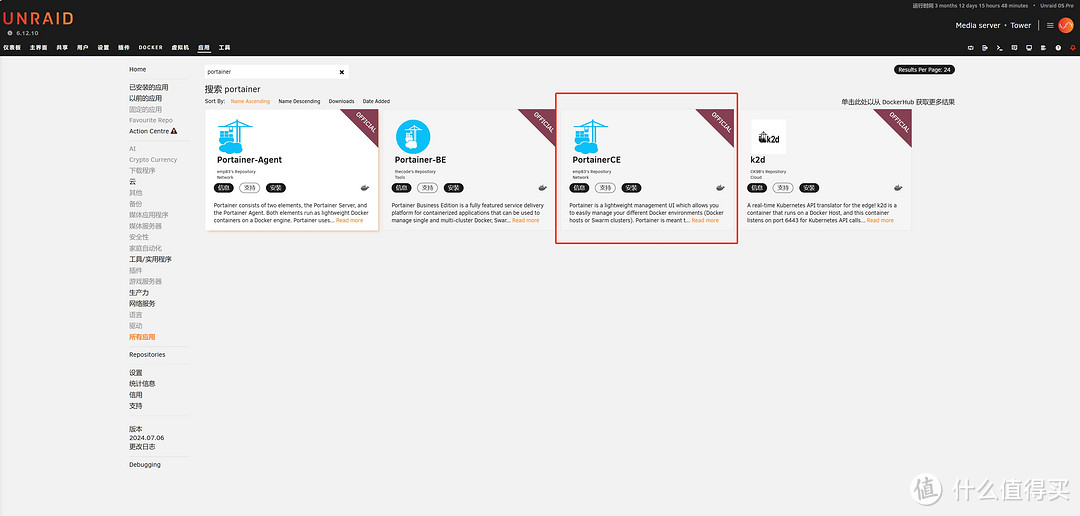 Unraid使用Portainer管理Docker Unraid使用Portainer管理Docker