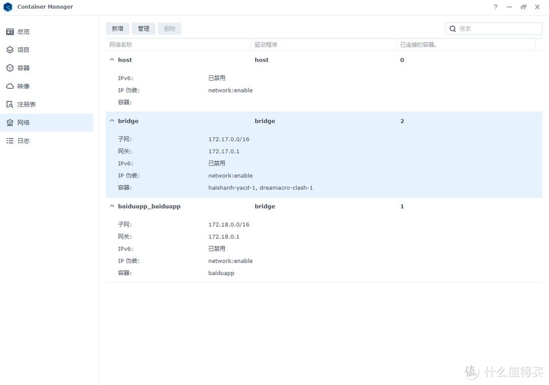 解锁网络限制:Docker 代理配置攻略 解锁网络限制:Docker 代理配置攻略