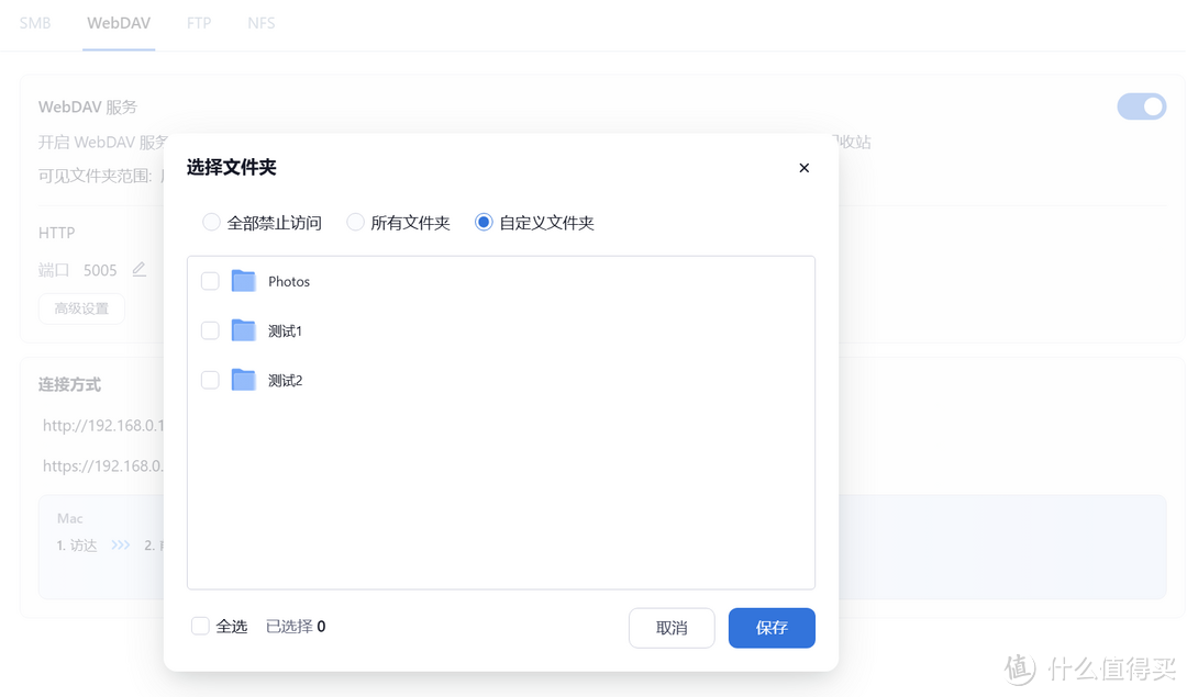 NAS之光,全新国产NAS系统—飞牛云fnOS深度测评,可以说是成品NAS系统的劲敌! NAS之光,全新国产NAS系统—飞牛云fnOS深度测评,可以说是成品NAS系统的劲敌!