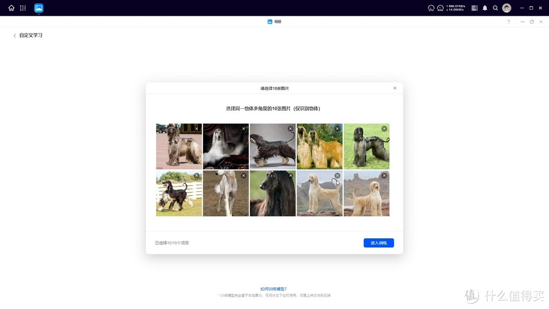 比绿联还便宜500，从AI相册威联通TS462C行不行