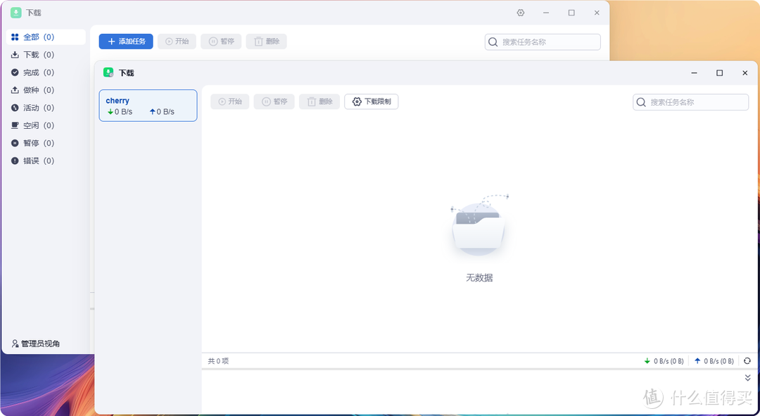 NAS之光,全新国产NAS系统—飞牛云fnOS深度测评,可以说是成品NAS系统的劲敌! NAS之光,全新国产NAS系统—飞牛云fnOS深度测评,可以说是成品NAS系统的劲敌!