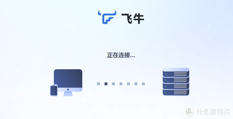 NAS之光,全新国产NAS系统—飞牛云fnOS深度测评,可以说是成品NAS系统的劲敌! NAS之光,全新国产NAS系统—飞牛云fnOS深度测评,可以说是成品NAS系统的劲敌!