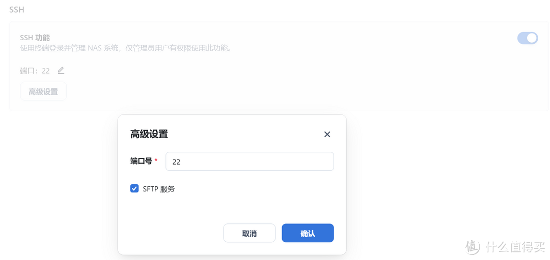 NAS之光,全新国产NAS系统—飞牛云fnOS深度测评,可以说是成品NAS系统的劲敌! NAS之光,全新国产NAS系统—飞牛云fnOS深度测评,可以说是成品NAS系统的劲敌!