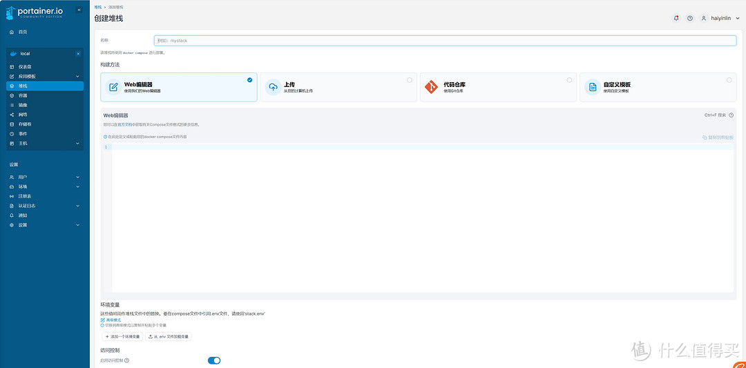 Unraid使用Portainer管理Docker Unraid使用Portainer管理Docker
