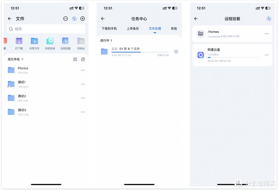 NAS之光,全新国产NAS系统—飞牛云fnOS深度测评,可以说是成品NAS系统的劲敌! NAS之光,全新国产NAS系统—飞牛云fnOS深度测评,可以说是成品NAS系统的劲敌!