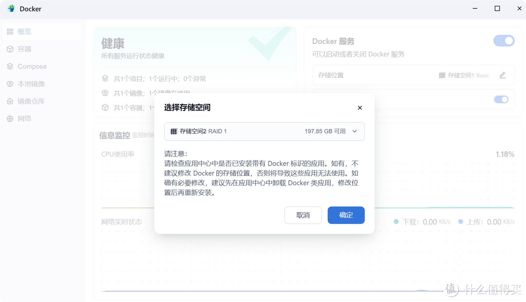 NAS之光,全新国产NAS系统—飞牛云fnOS深度测评,可以说是成品NAS系统的劲敌! NAS之光,全新国产NAS系统—飞牛云fnOS深度测评,可以说是成品NAS系统的劲敌!