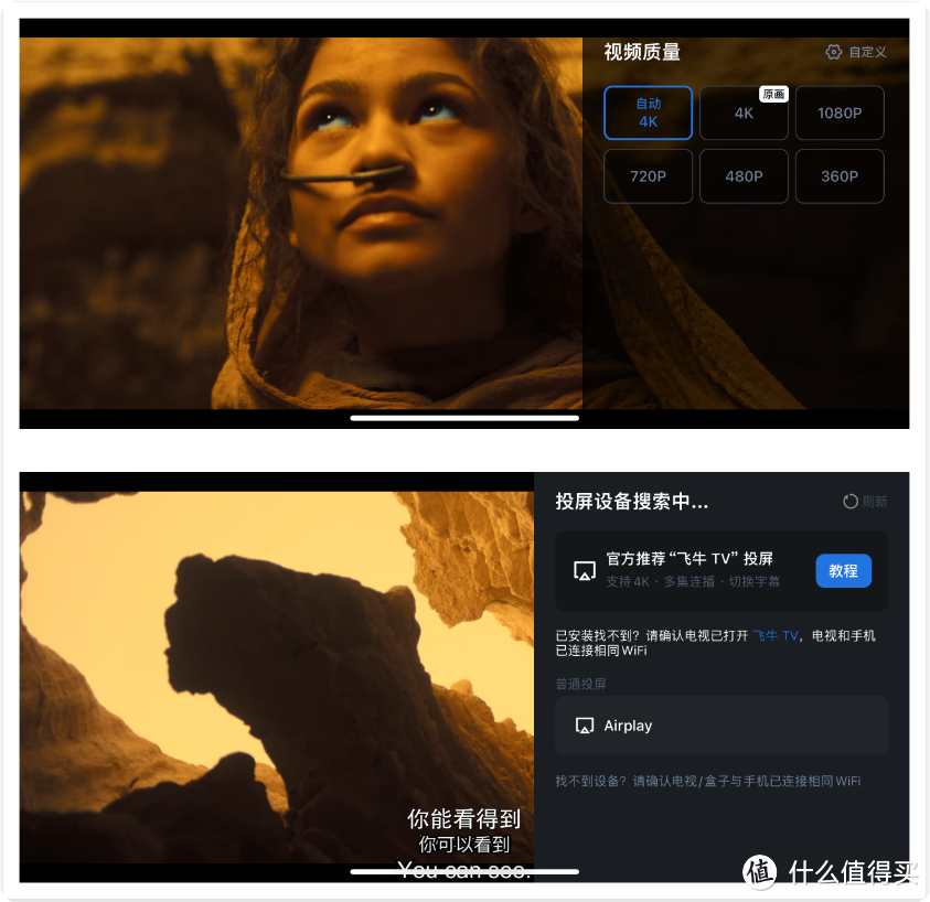 NAS之光,全新国产NAS系统—飞牛云fnOS深度测评,可以说是成品NAS系统的劲敌! NAS之光,全新国产NAS系统—飞牛云fnOS深度测评,可以说是成品NAS系统的劲敌!