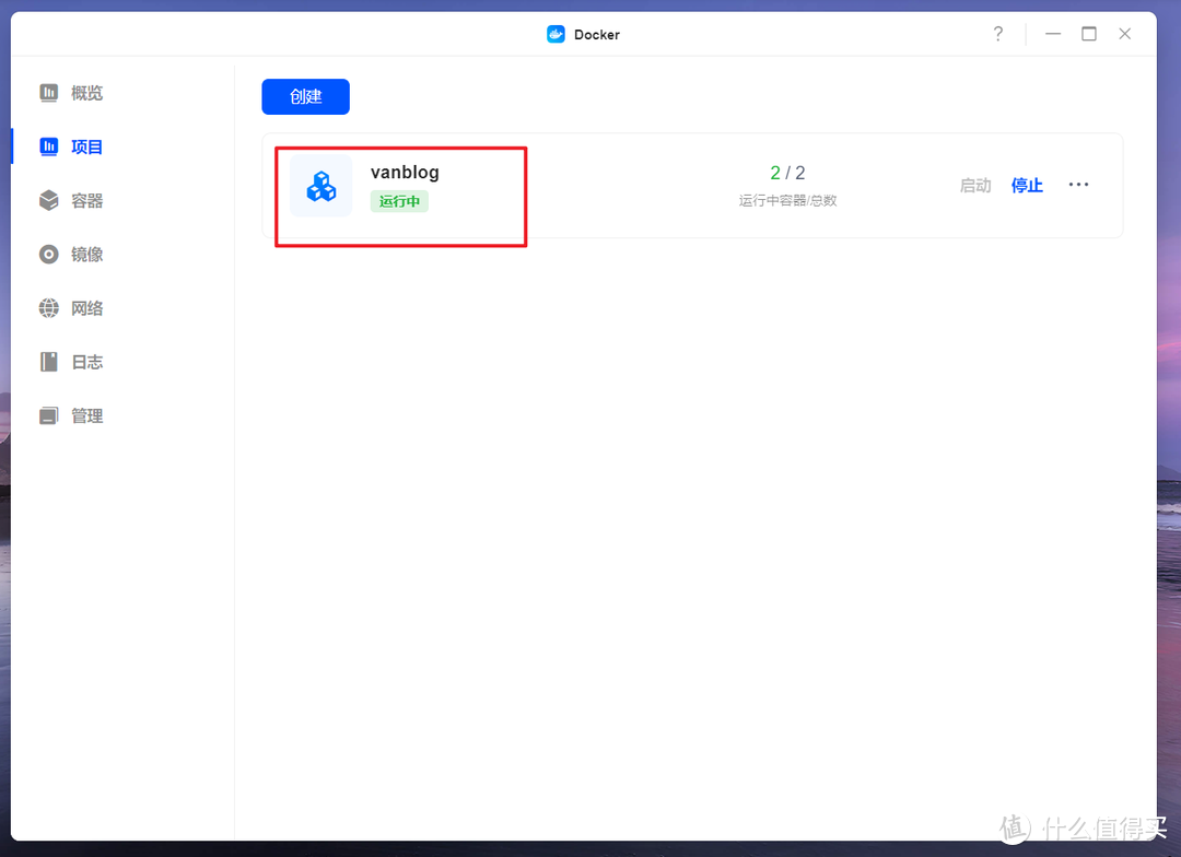 绿联NAS系统，官方Docker Compose 堆栈来了