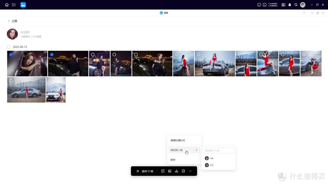 比绿联还便宜500，从AI相册威联通TS462C行不行
