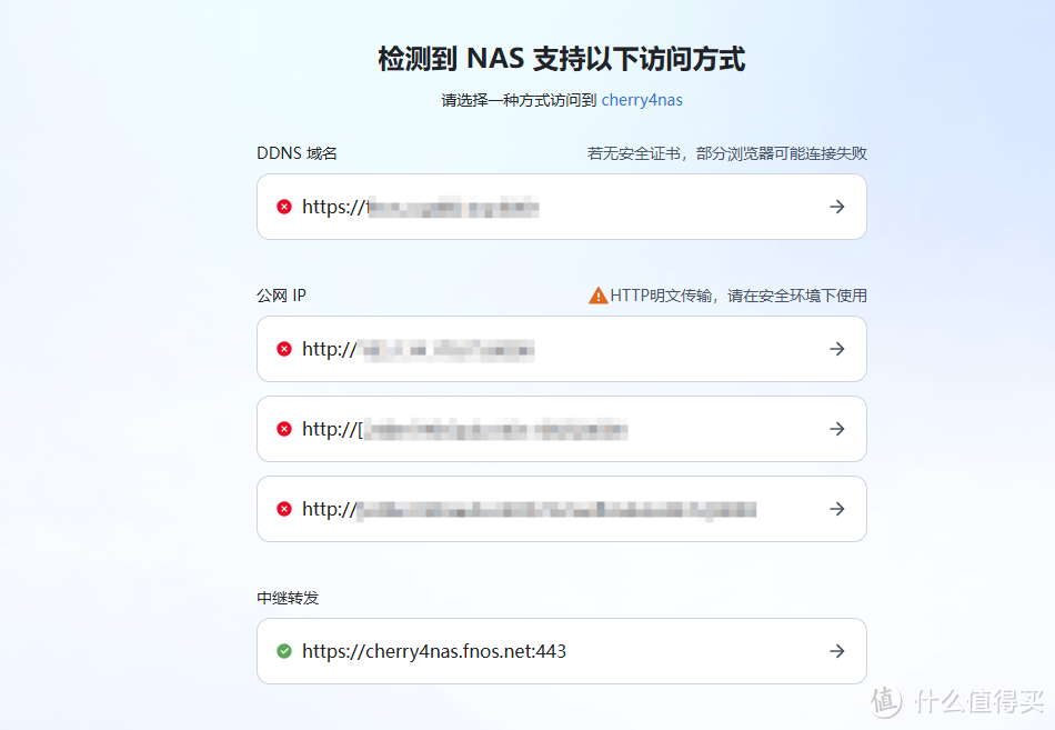 NAS之光,全新国产NAS系统—飞牛云fnOS深度测评,可以说是成品NAS系统的劲敌! NAS之光,全新国产NAS系统—飞牛云fnOS深度测评,可以说是成品NAS系统的劲敌!