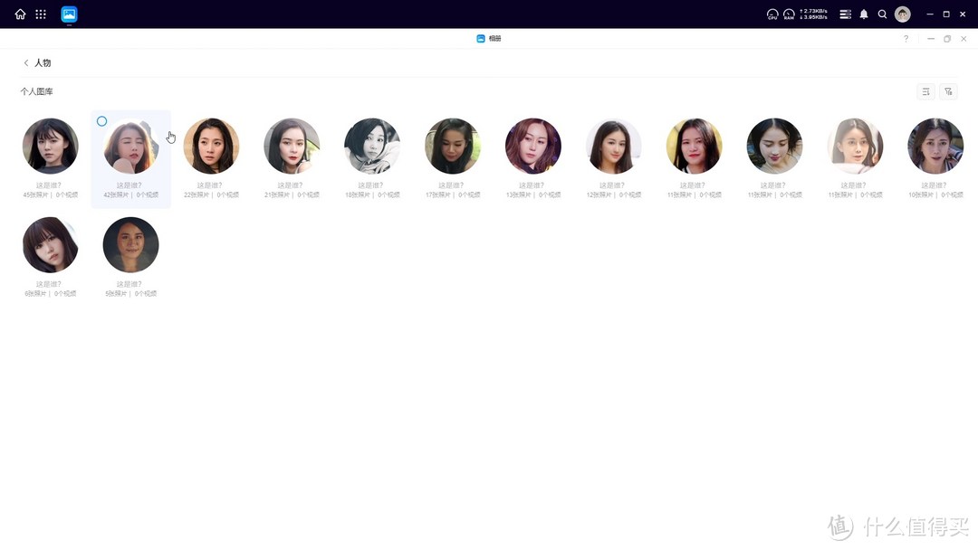 比绿联还便宜500，从AI相册威联通TS462C行不行