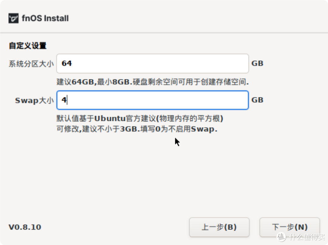 NAS之光,全新国产NAS系统—飞牛云fnOS深度测评,可以说是成品NAS系统的劲敌! NAS之光,全新国产NAS系统—飞牛云fnOS深度测评,可以说是成品NAS系统的劲敌!