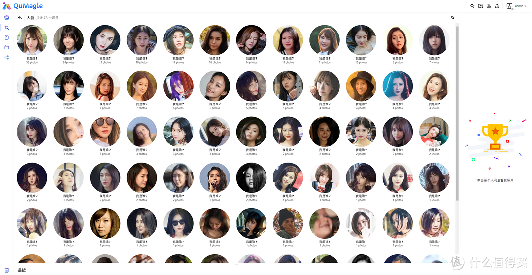 比绿联还便宜500，从AI相册威联通TS462C行不行