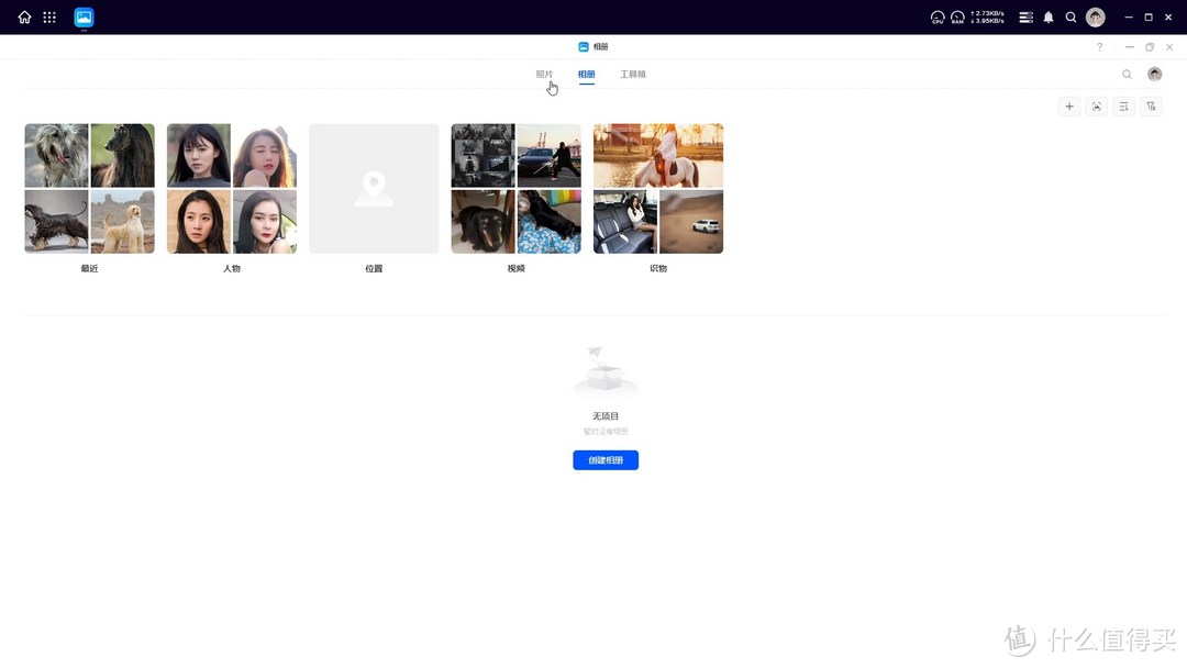 比绿联还便宜500，从AI相册威联通TS462C行不行