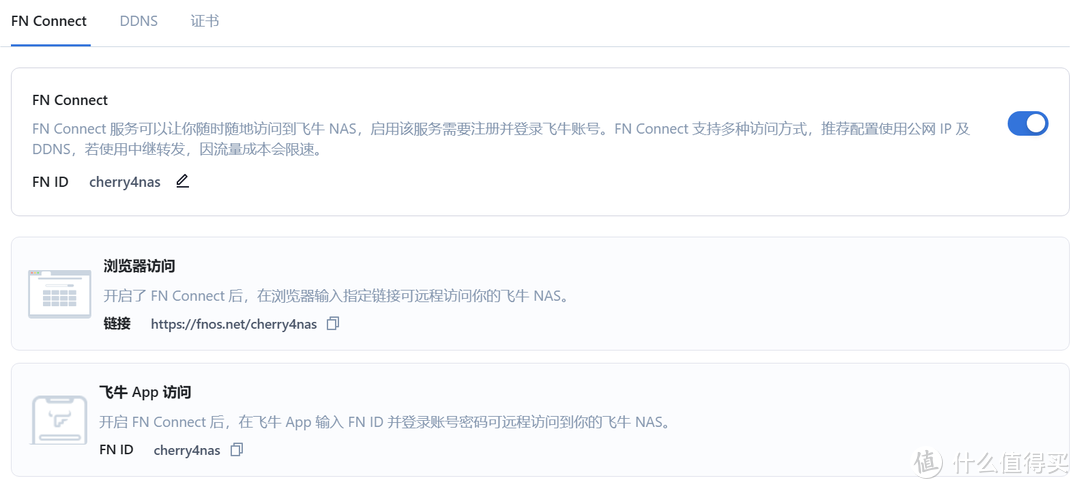 NAS之光,全新国产NAS系统—飞牛云fnOS深度测评,可以说是成品NAS系统的劲敌! NAS之光,全新国产NAS系统—飞牛云fnOS深度测评,可以说是成品NAS系统的劲敌!