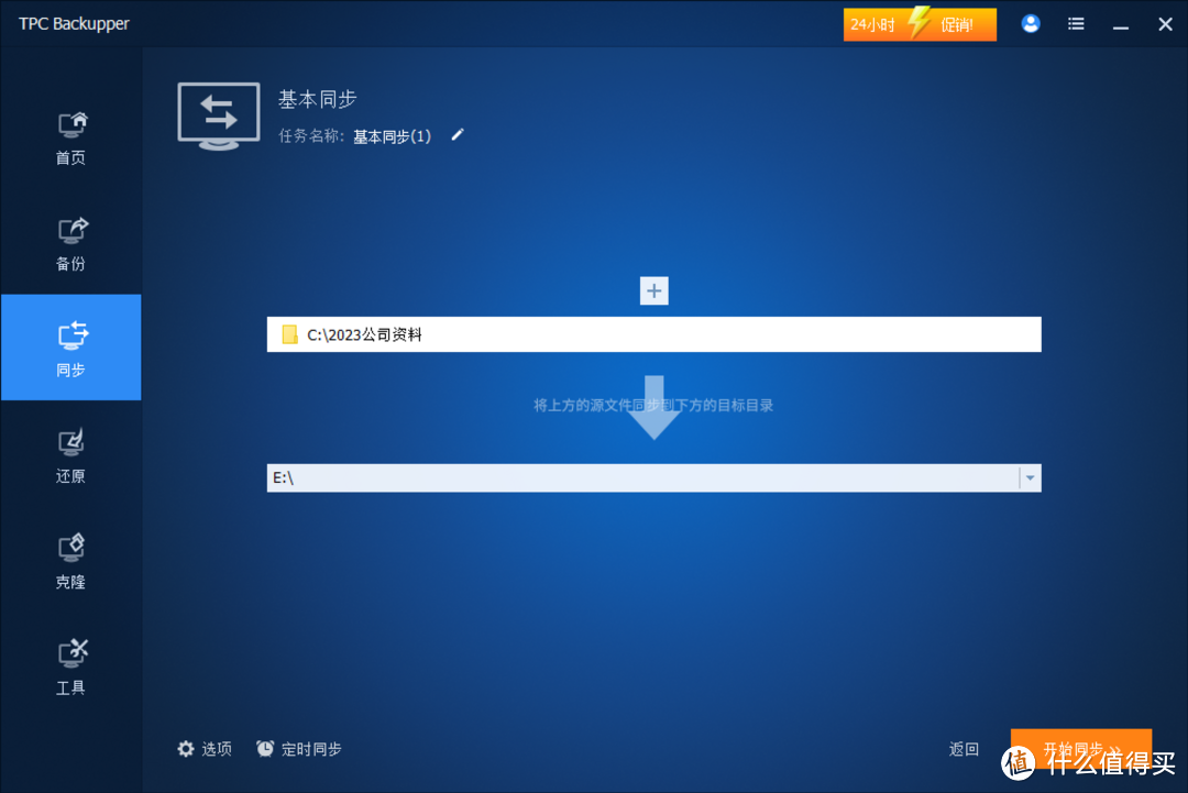 存储空间不够？数据怕丢失？扩容备份就选铁威马D4-320硬盘柜