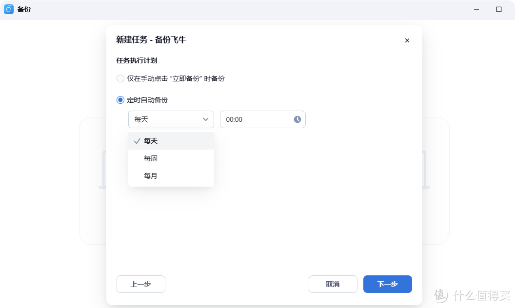 NAS之光,全新国产NAS系统—飞牛云fnOS深度测评,可以说是成品NAS系统的劲敌! NAS之光,全新国产NAS系统—飞牛云fnOS深度测评,可以说是成品NAS系统的劲敌!