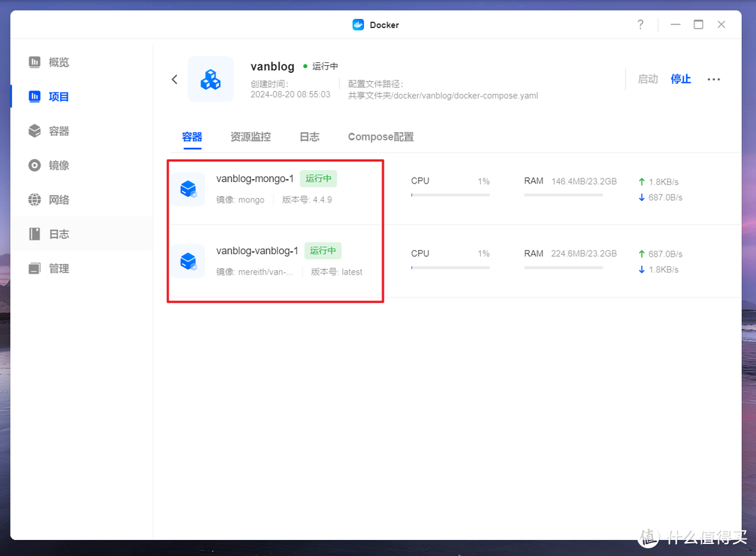 绿联NAS系统，官方Docker Compose 堆栈来了