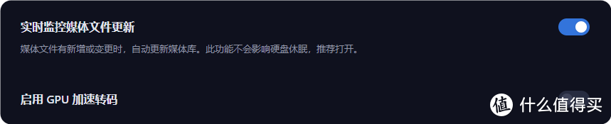 NAS之光,全新国产NAS系统—飞牛云fnOS深度测评,可以说是成品NAS系统的劲敌! NAS之光,全新国产NAS系统—飞牛云fnOS深度测评,可以说是成品NAS系统的劲敌!