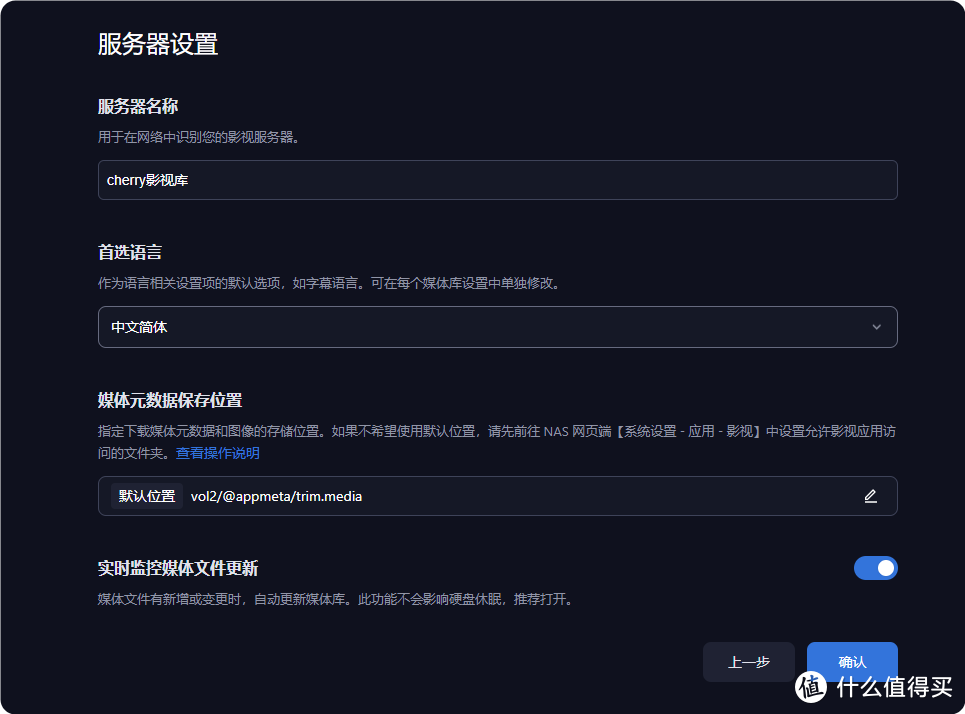 NAS之光,全新国产NAS系统—飞牛云fnOS深度测评,可以说是成品NAS系统的劲敌! NAS之光,全新国产NAS系统—飞牛云fnOS深度测评,可以说是成品NAS系统的劲敌!