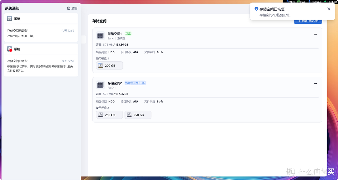 NAS之光,全新国产NAS系统—飞牛云fnOS深度测评,可以说是成品NAS系统的劲敌! NAS之光,全新国产NAS系统—飞牛云fnOS深度测评,可以说是成品NAS系统的劲敌!