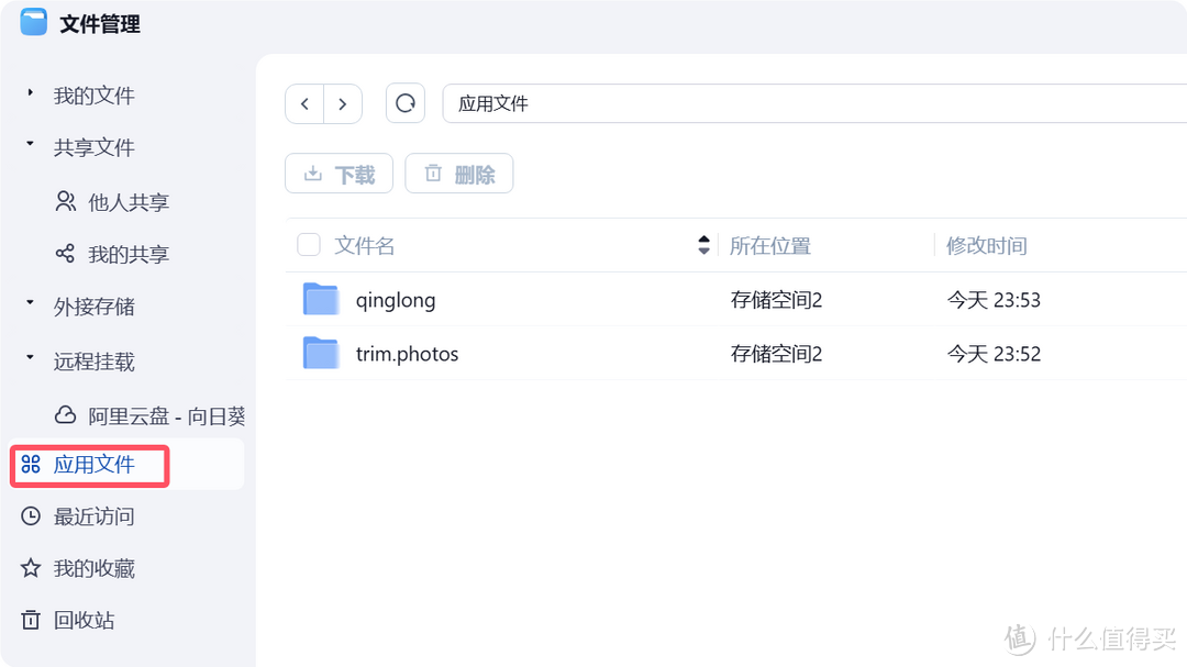 NAS之光,全新国产NAS系统—飞牛云fnOS深度测评,可以说是成品NAS系统的劲敌! NAS之光,全新国产NAS系统—飞牛云fnOS深度测评,可以说是成品NAS系统的劲敌!
