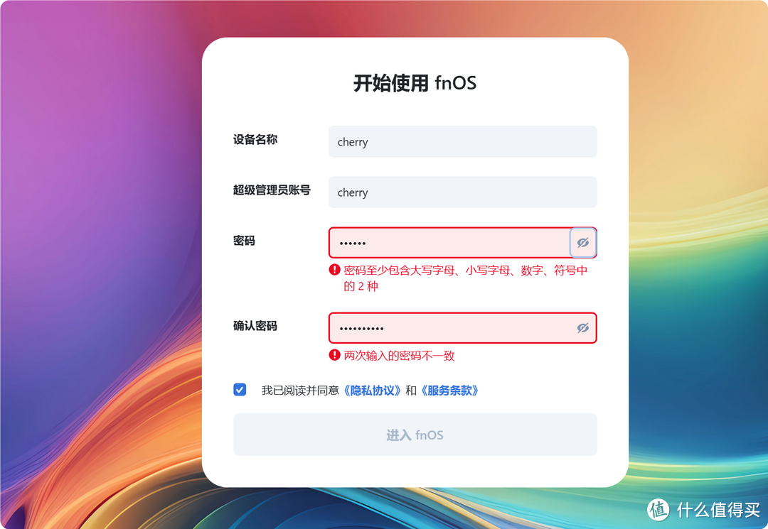 NAS之光,全新国产NAS系统—飞牛云fnOS深度测评,可以说是成品NAS系统的劲敌! NAS之光,全新国产NAS系统—飞牛云fnOS深度测评,可以说是成品NAS系统的劲敌!