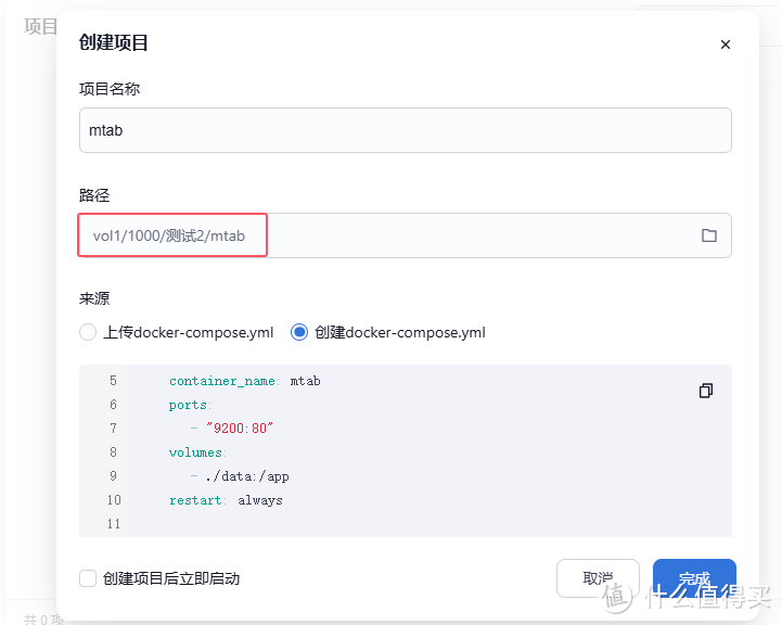 NAS之光,全新国产NAS系统—飞牛云fnOS深度测评,可以说是成品NAS系统的劲敌! NAS之光,全新国产NAS系统—飞牛云fnOS深度测评,可以说是成品NAS系统的劲敌!