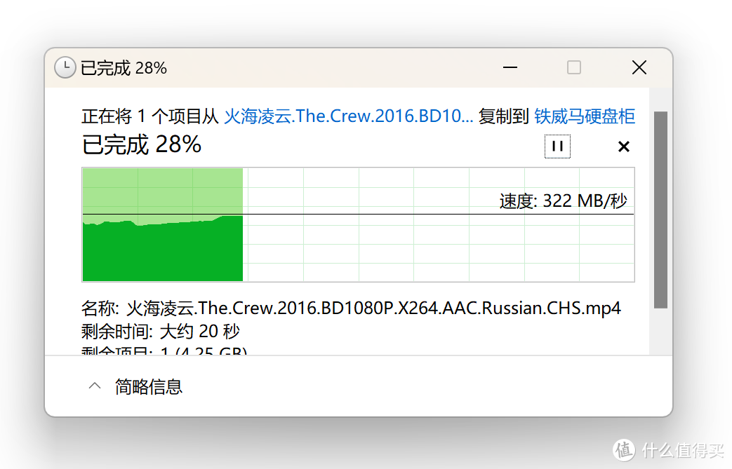 存储空间不够？数据怕丢失？扩容备份就选铁威马D4-320硬盘柜