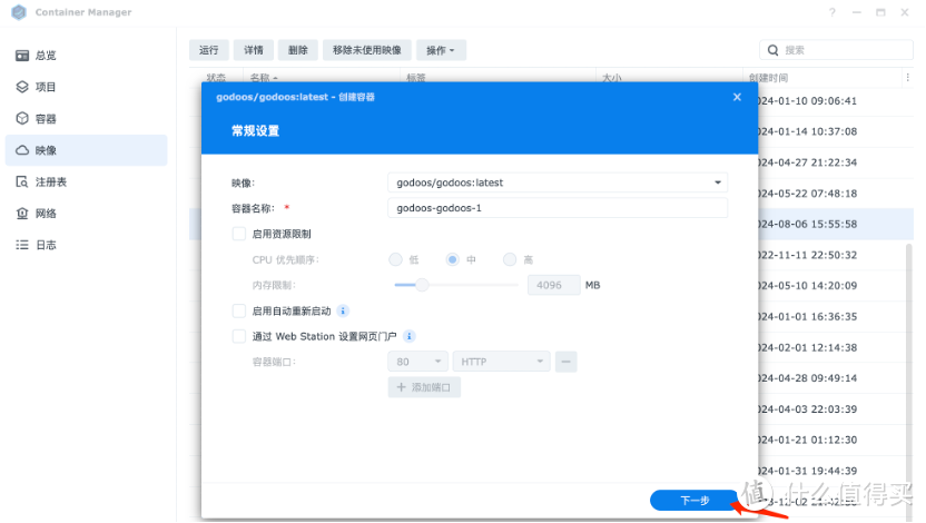 内网办公神器!Word/Excel/PPT/PDF全搞定,效率翻倍! 内网办公神器!Word/Excel/PPT/PDF全搞定,效率翻倍!