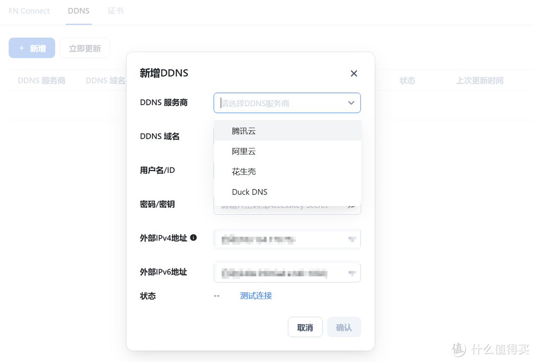 NAS之光,全新国产NAS系统—飞牛云fnOS深度测评,可以说是成品NAS系统的劲敌! NAS之光,全新国产NAS系统—飞牛云fnOS深度测评,可以说是成品NAS系统的劲敌!