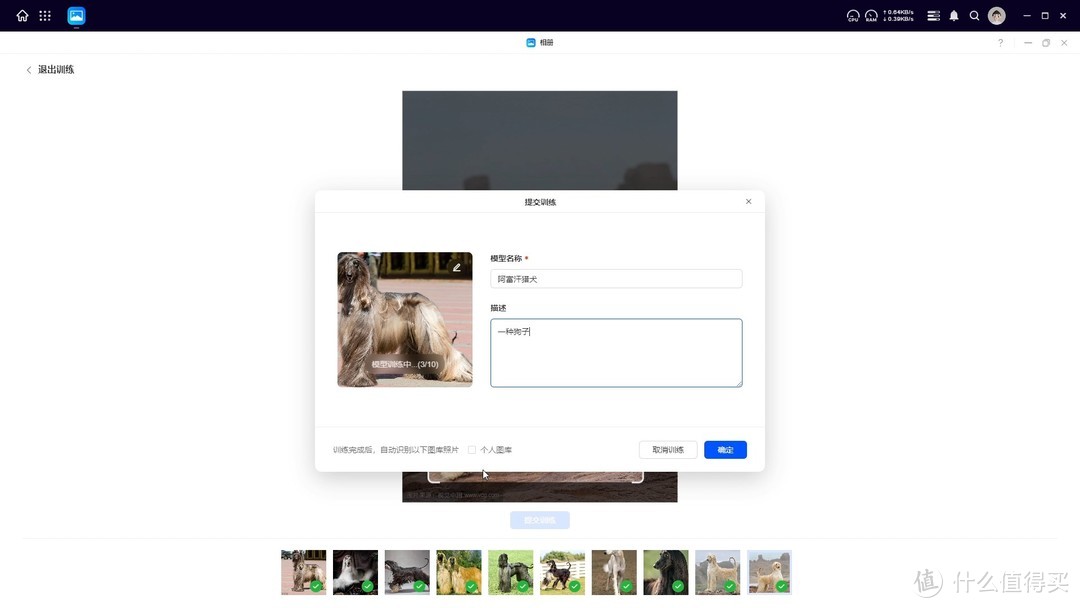 比绿联还便宜500，从AI相册威联通TS462C行不行