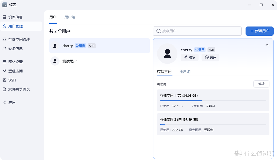 NAS之光,全新国产NAS系统—飞牛云fnOS深度测评,可以说是成品NAS系统的劲敌! NAS之光,全新国产NAS系统—飞牛云fnOS深度测评,可以说是成品NAS系统的劲敌!