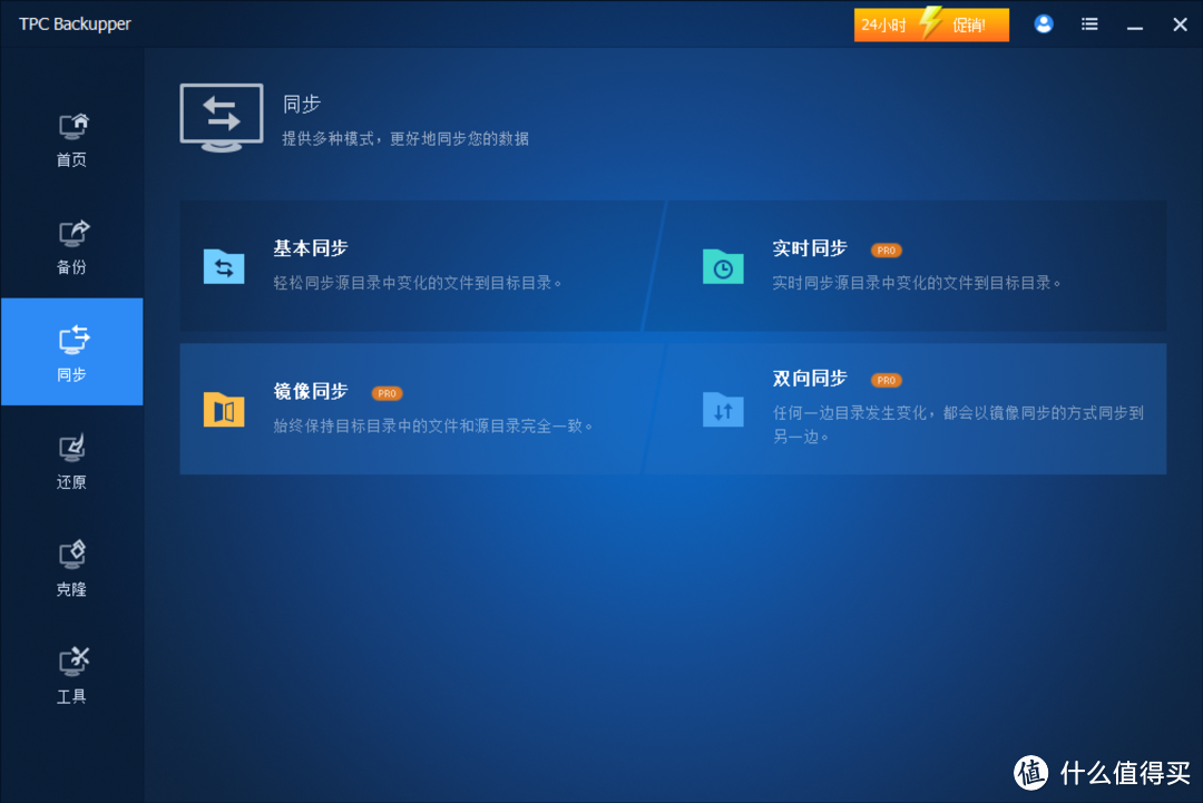 存储空间不够？数据怕丢失？扩容备份就选铁威马D4-320硬盘柜