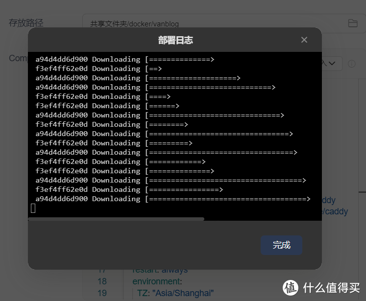 绿联NAS系统，官方Docker Compose 堆栈来了