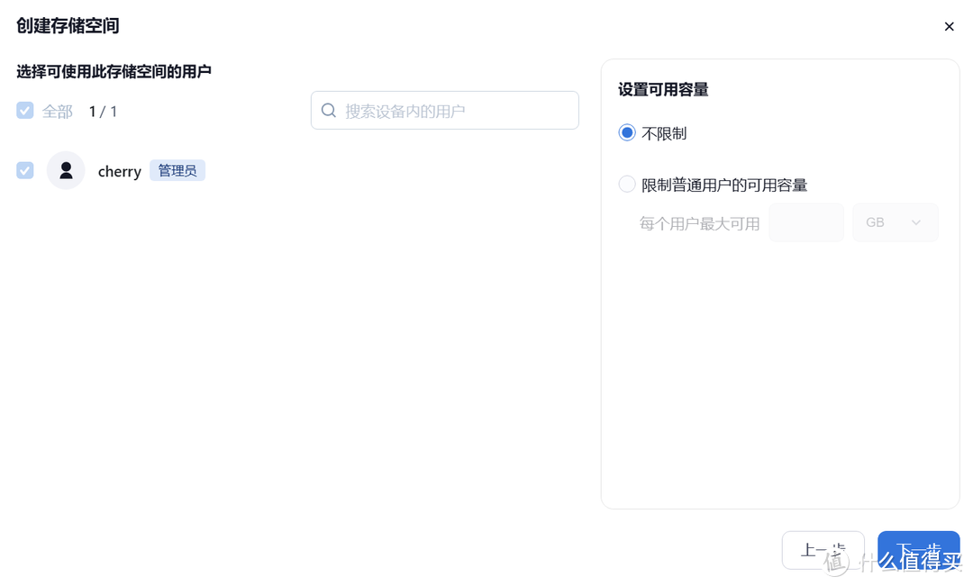 NAS之光,全新国产NAS系统—飞牛云fnOS深度测评,可以说是成品NAS系统的劲敌! NAS之光,全新国产NAS系统—飞牛云fnOS深度测评,可以说是成品NAS系统的劲敌!