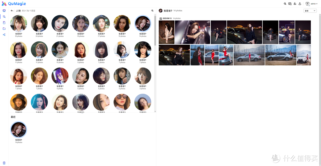比绿联还便宜500，从AI相册威联通TS462C行不行