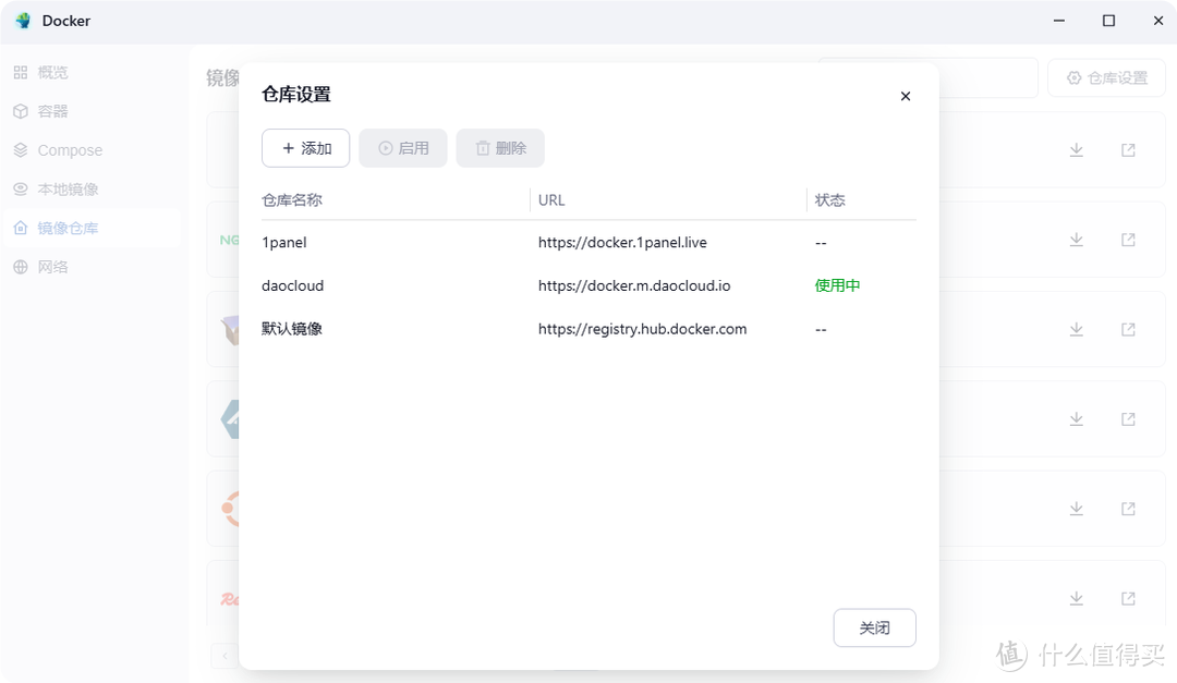 NAS之光,全新国产NAS系统—飞牛云fnOS深度测评,可以说是成品NAS系统的劲敌! NAS之光,全新国产NAS系统—飞牛云fnOS深度测评,可以说是成品NAS系统的劲敌!