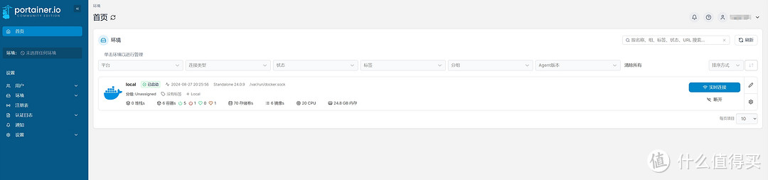 Unraid使用Portainer管理Docker Unraid使用Portainer管理Docker