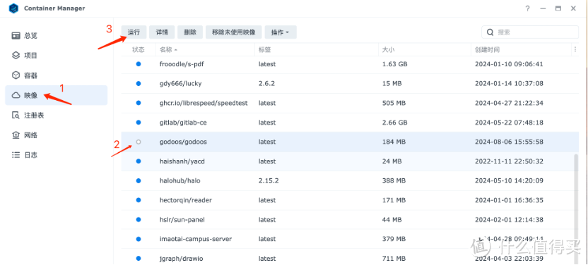 内网办公神器!Word/Excel/PPT/PDF全搞定,效率翻倍! 内网办公神器!Word/Excel/PPT/PDF全搞定,效率翻倍!