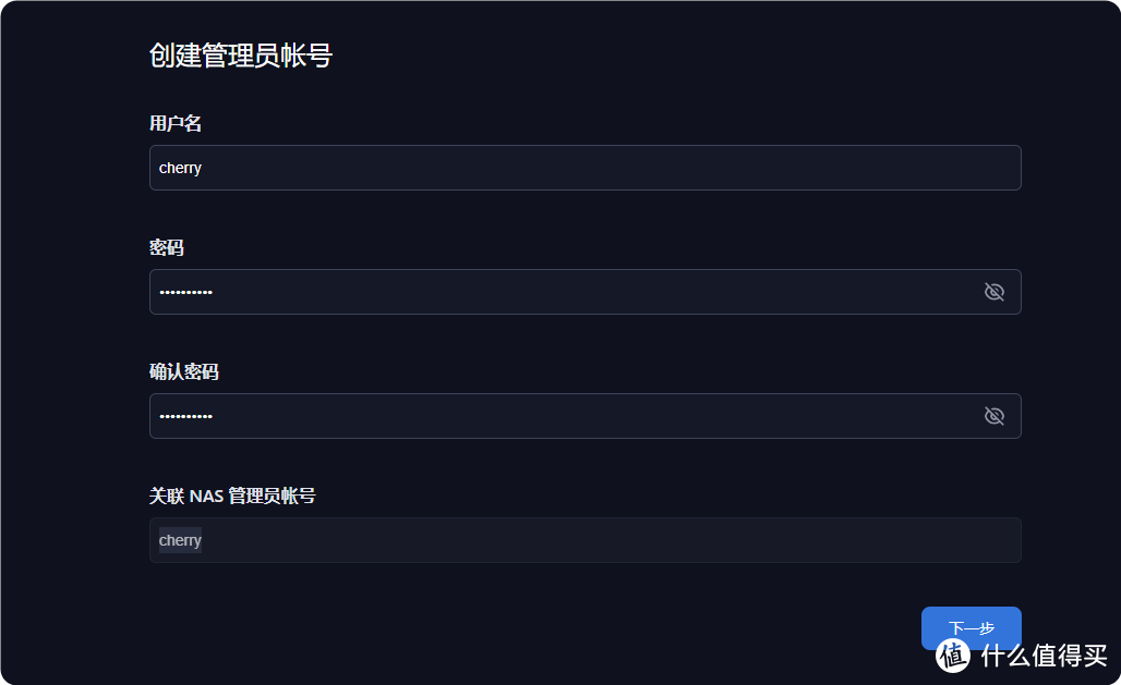 NAS之光,全新国产NAS系统—飞牛云fnOS深度测评,可以说是成品NAS系统的劲敌! NAS之光,全新国产NAS系统—飞牛云fnOS深度测评,可以说是成品NAS系统的劲敌!