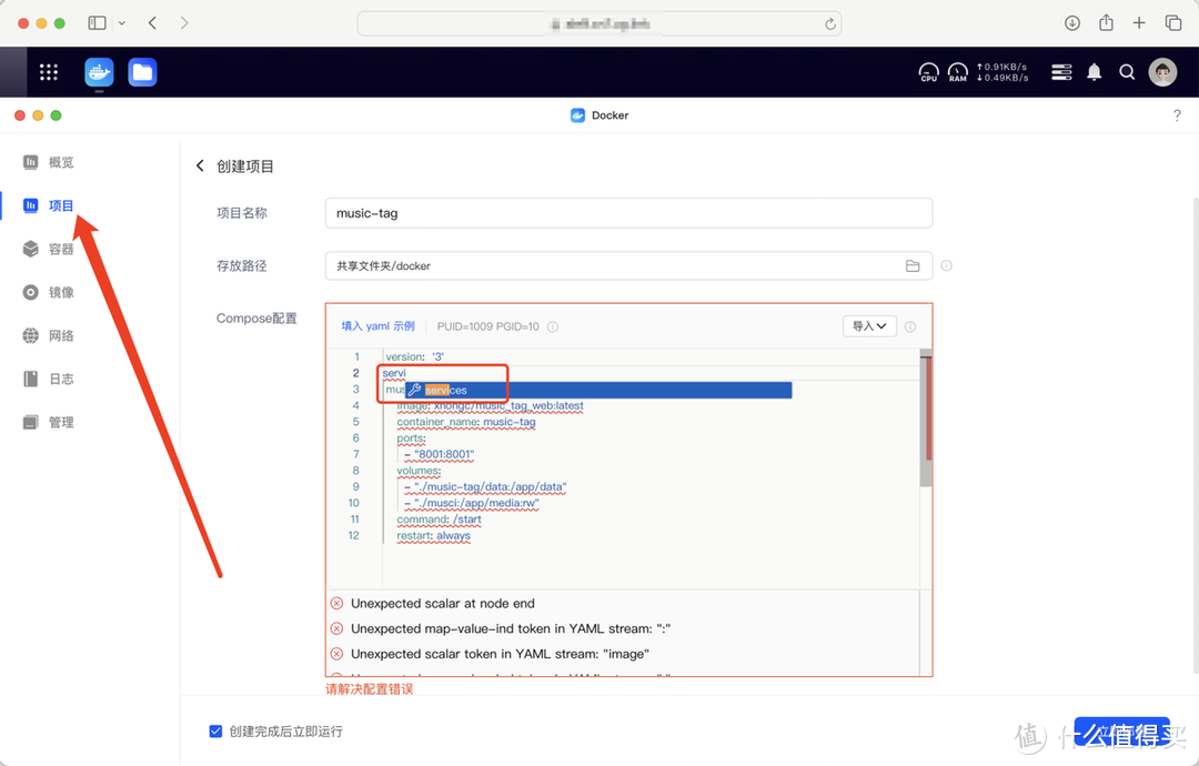 NAS音乐搭建教程丨10分钟，快速用绿联DXP4800打造专属音乐库
