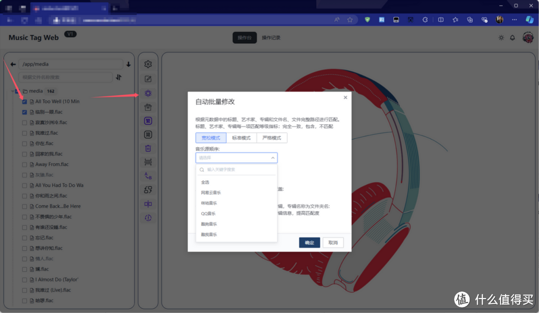 NAS音乐搭建教程丨10分钟，快速用绿联DXP4800打造专属音乐库