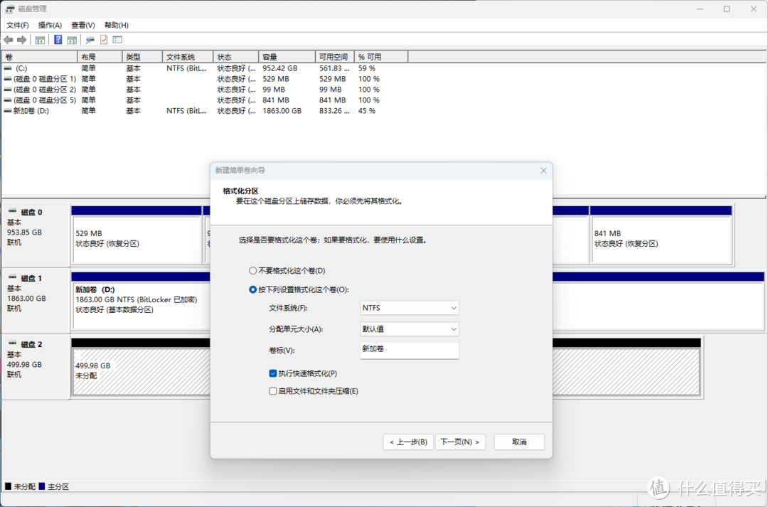 iSCSI将NAS空间挂载至电脑,再无存储焦虑,爽玩《黑神话:悟空》 iSCSI将NAS空间挂载至电脑,再无存储焦虑,爽玩《黑神话:悟空》