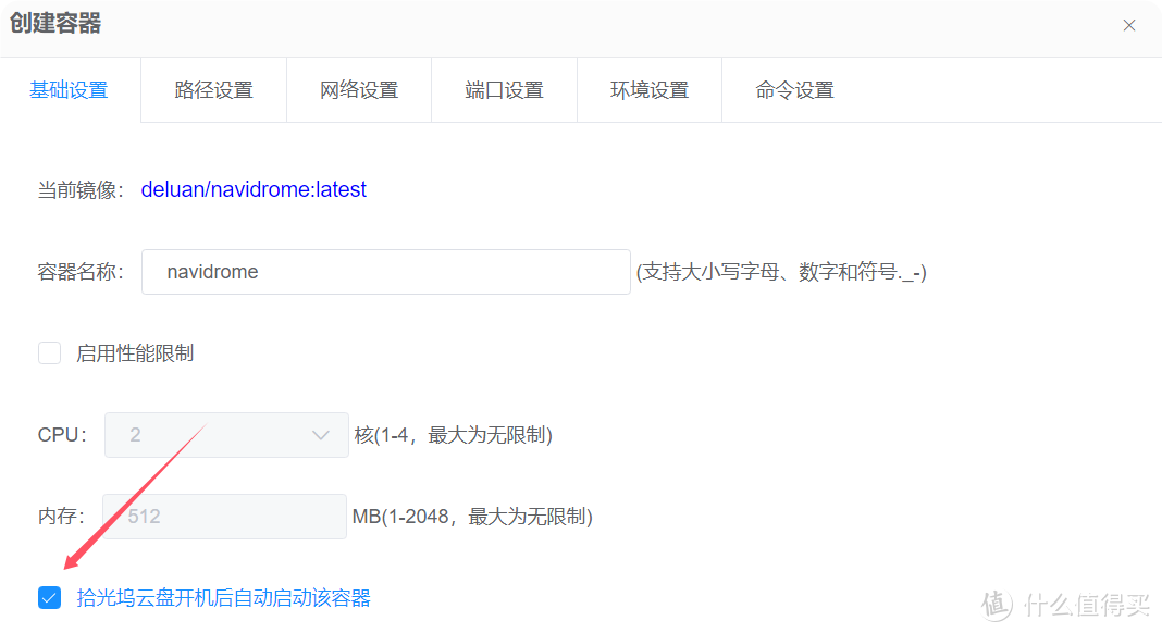 网易云音乐再见！再也不怕崩了，用拾光坞NAS搭建属于自己的DIY音乐库